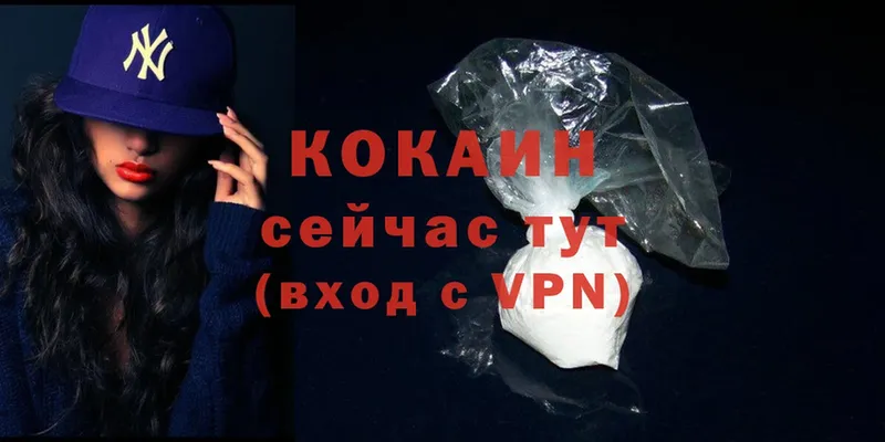 кракен ССЫЛКА  Ялта  COCAIN Боливия 