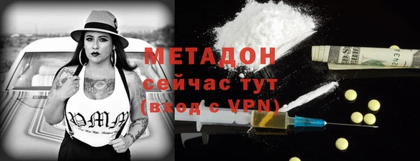 MDMA Premium VHQ Балахна