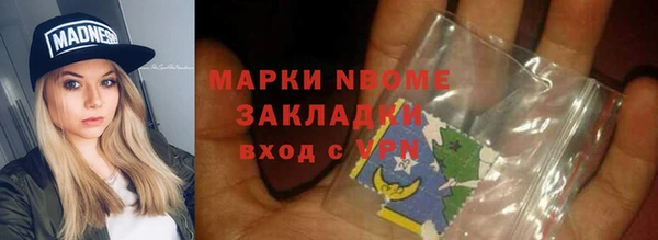 MDMA Балабаново