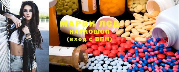 MDMA Балабаново